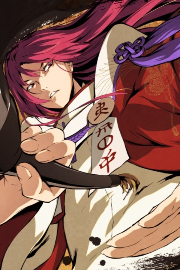 Ryuumei Mikado