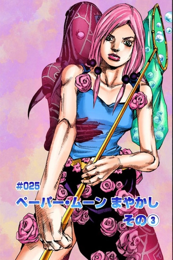 Yasuho Hirose