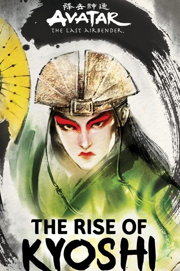 Chronicles of The Avatar