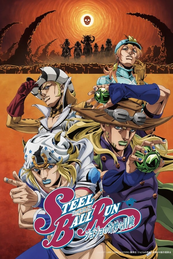 Steel Ball Run: JoJo's Bizarre Adventure