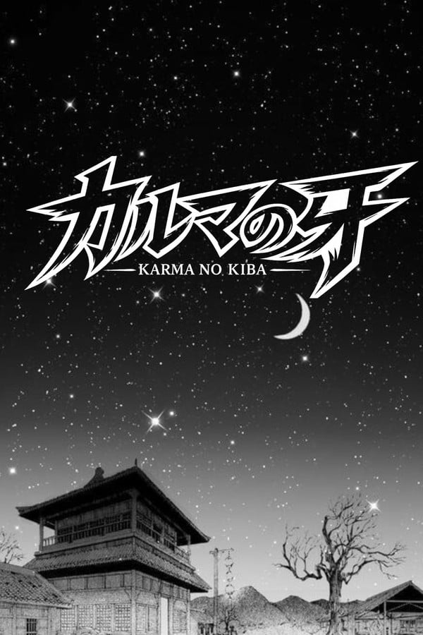 Karma no Kiba