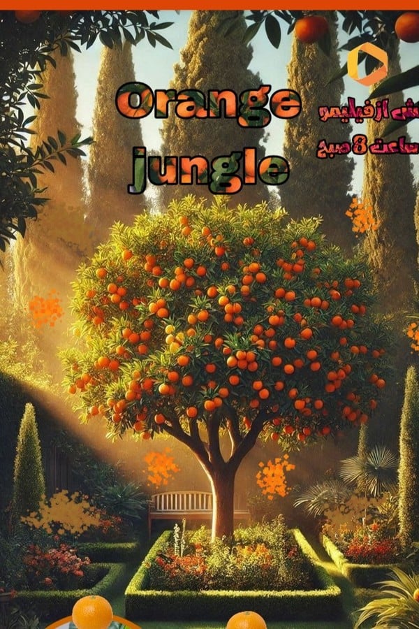 The Orange Jungle