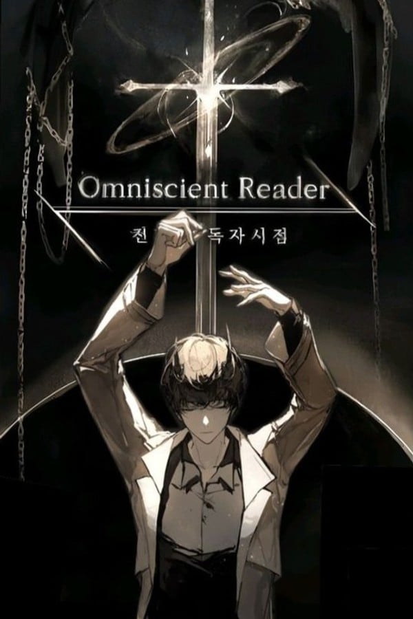 Omniscient Reader's Viewpoint