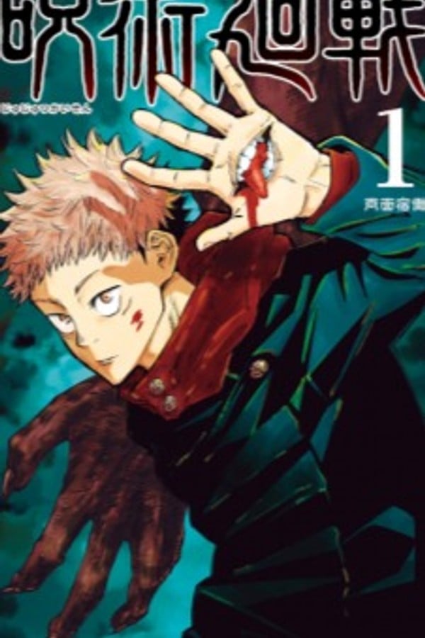 JJK MANGA