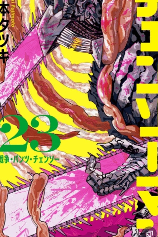 Chainsaw man manga