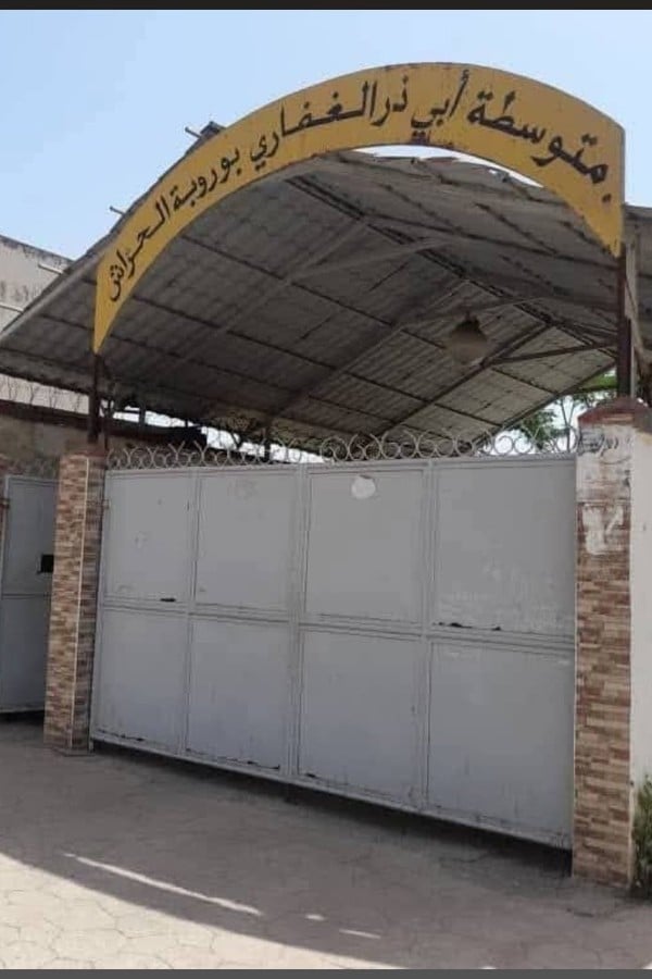 Abi Dher El Ghiffari