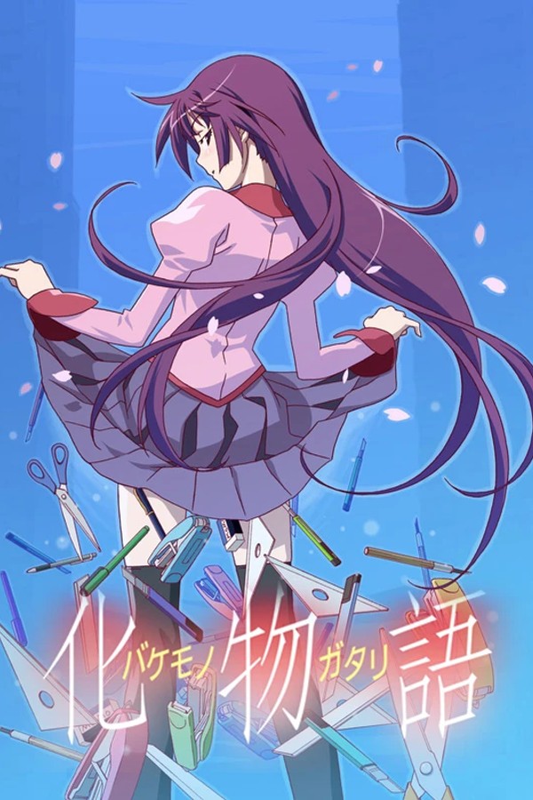 Monogatari Series
