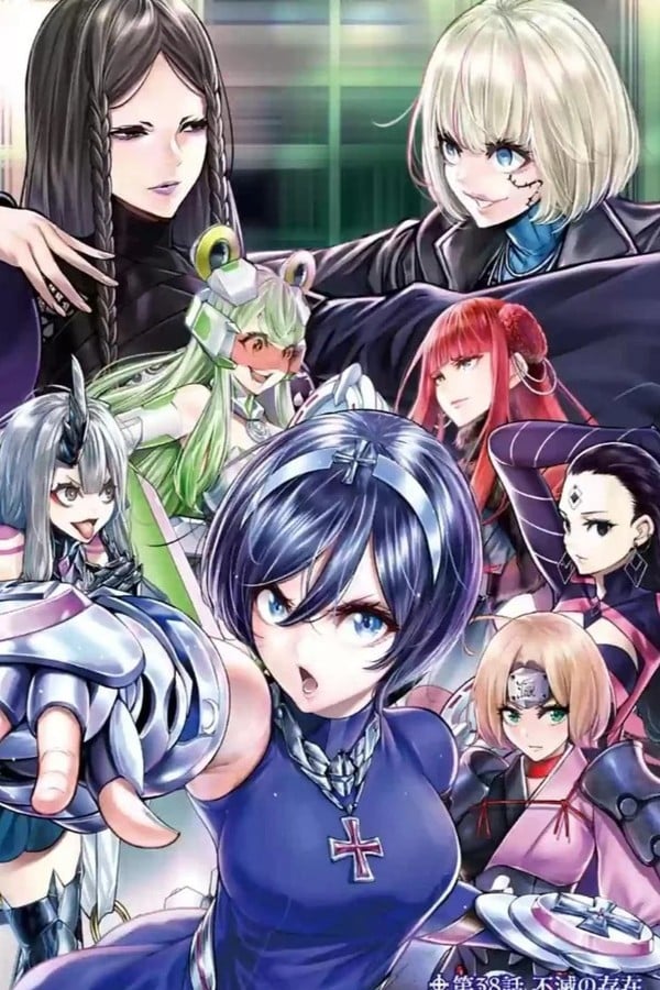 Majo Taisen