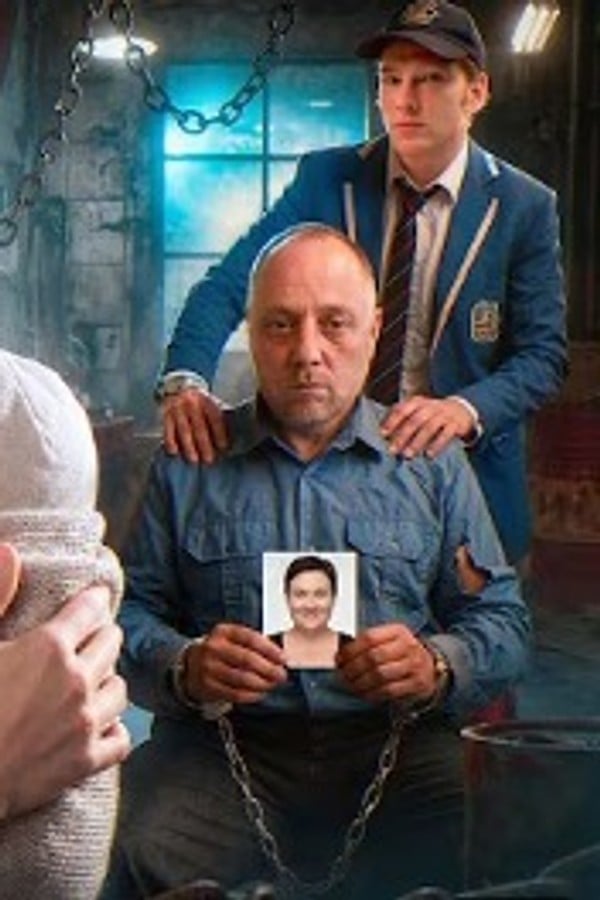 Школа Глазами Школьника