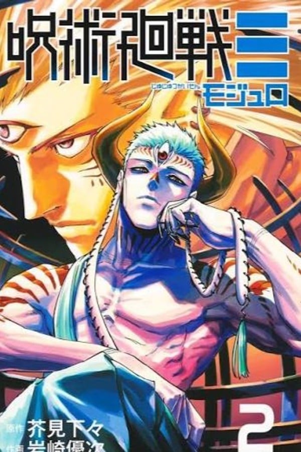 Jujutsu Kaisen: Modulo
