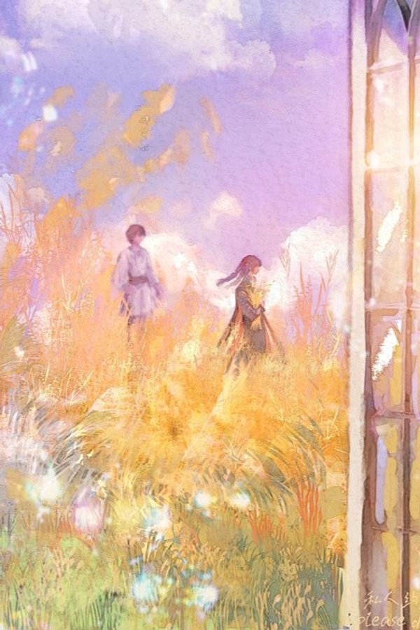 The House in Fata Morgana