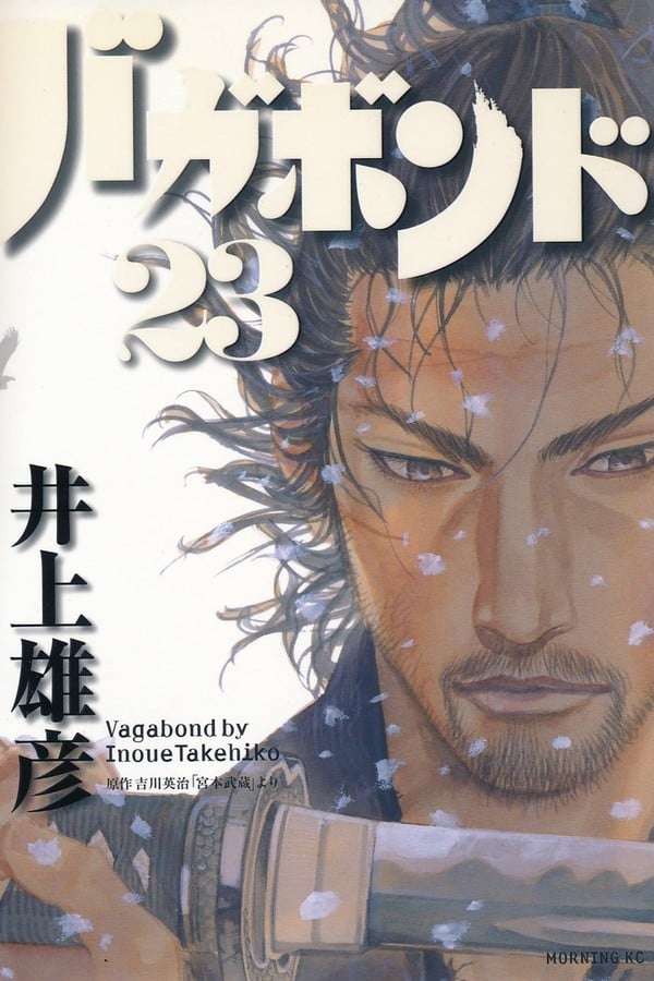 Vagabond