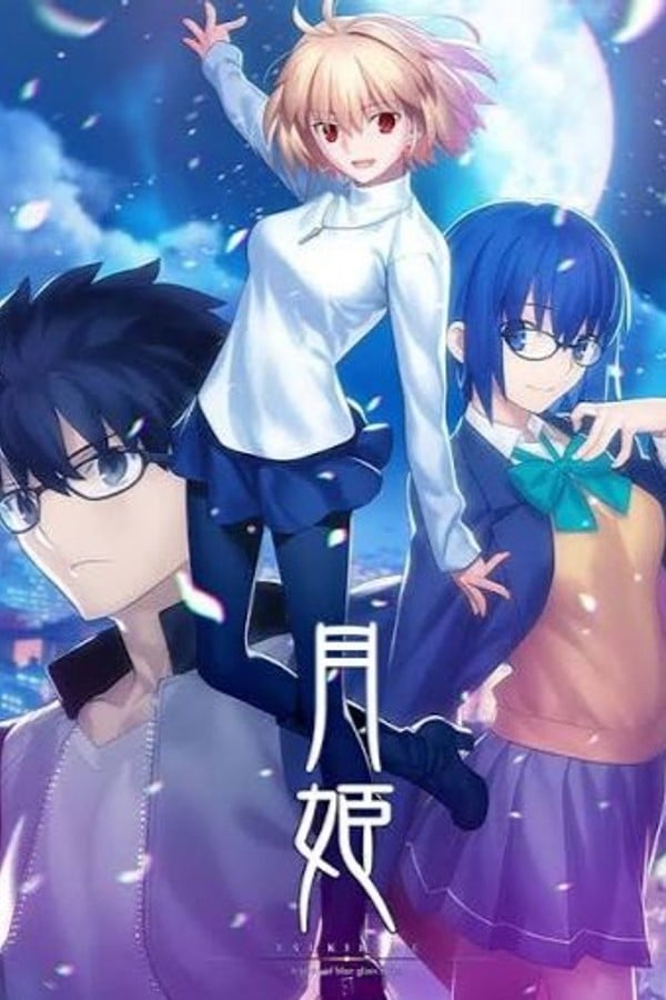 Tsukihime Remake