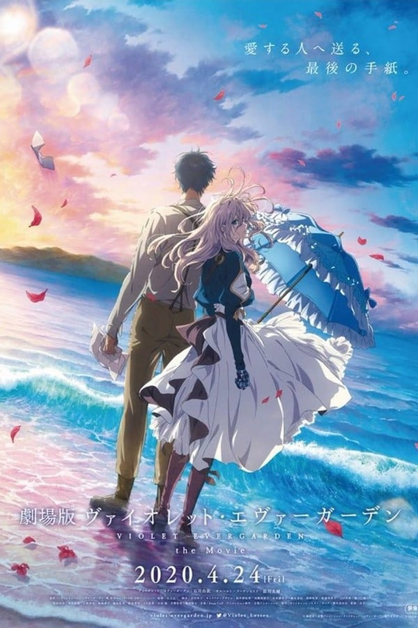 Violet evergarden