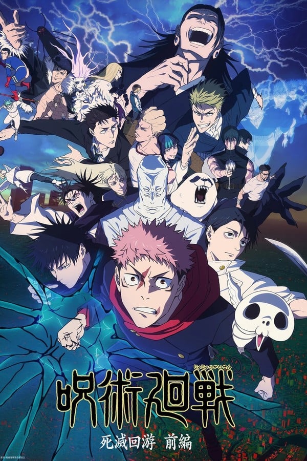 Jujutsu Kaisen