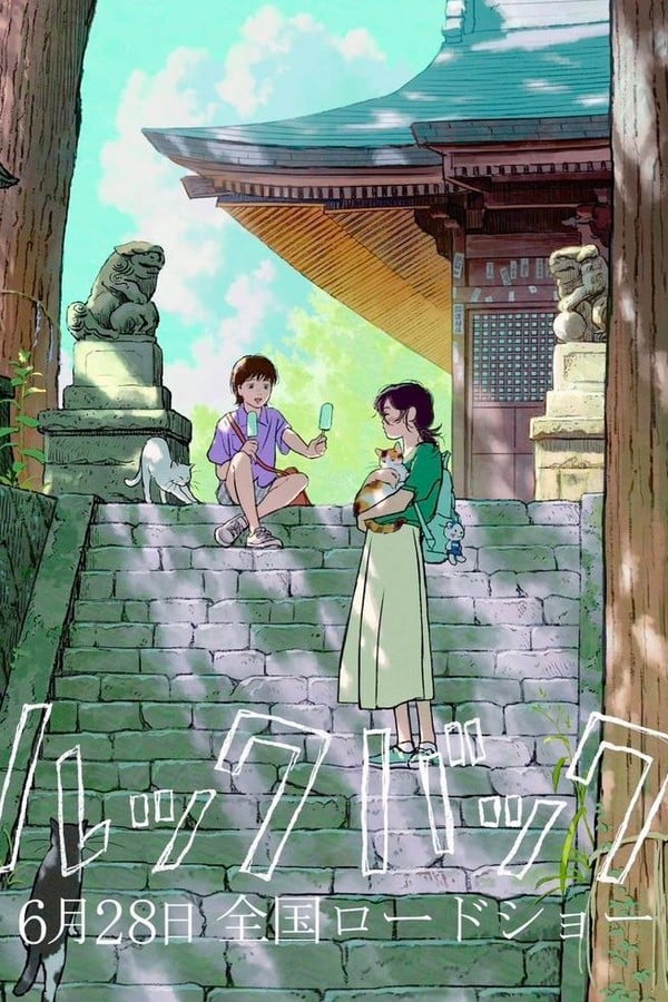 Animes Film