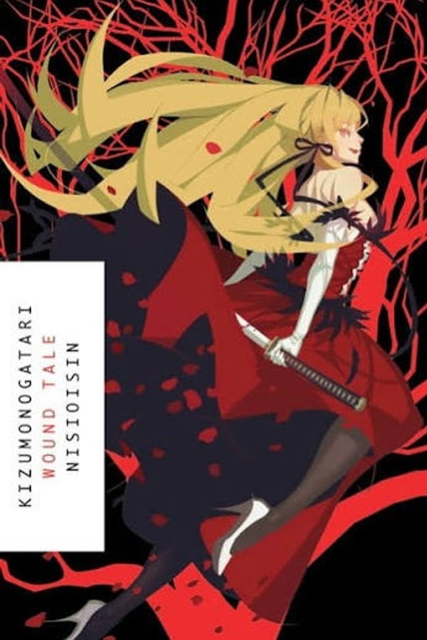 Monogatari