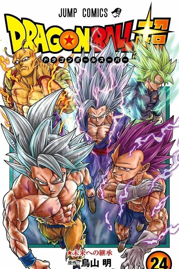 Dragon Ball