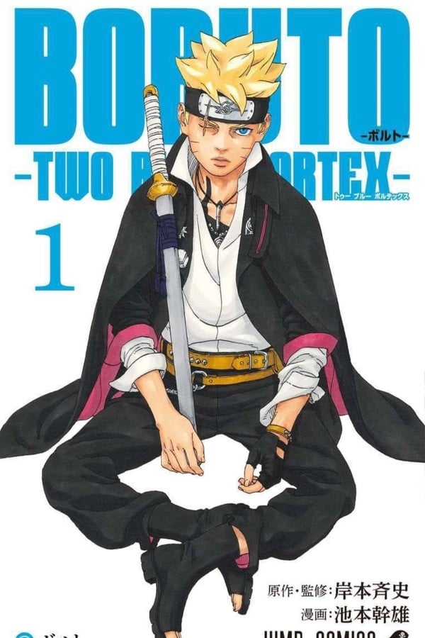 Boruto: Two Blue Vortex