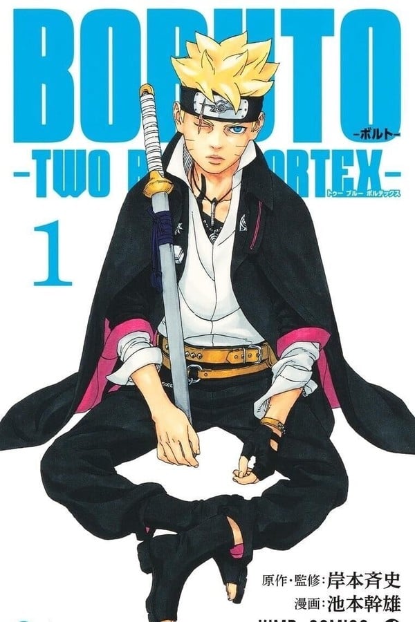 Boruto: Two Blue Vortex