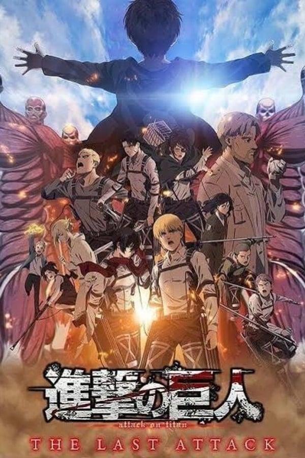 Attack on Titan: The Last Attack