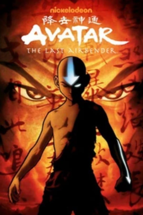 Avatar: The Last Airbender