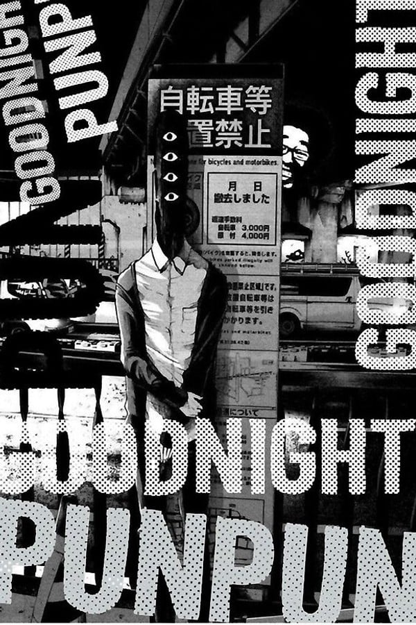 Goodnight Punpun(WIP)