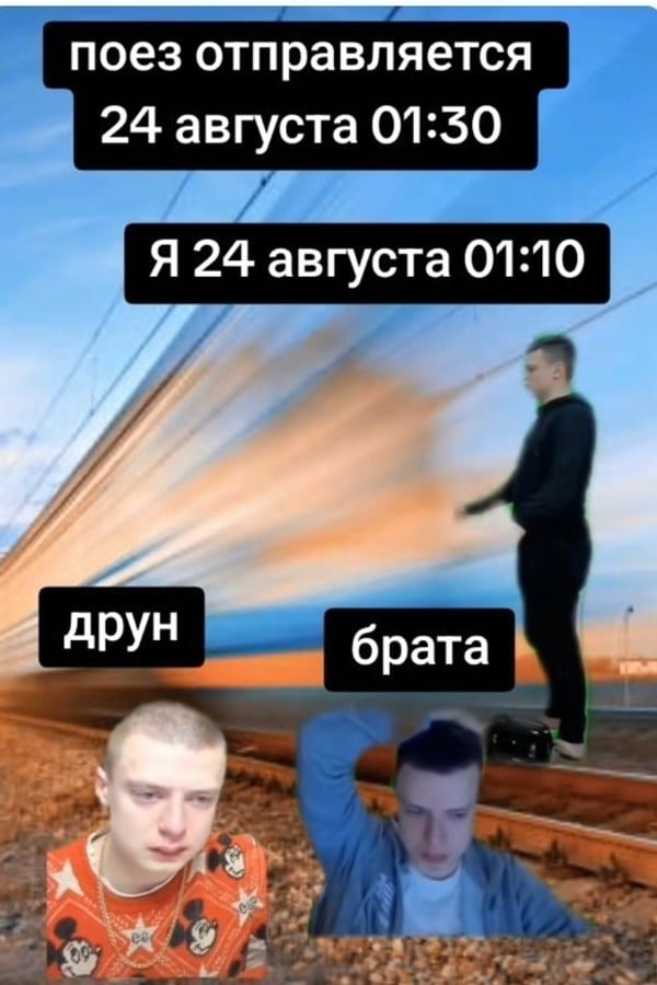 Mellstroy