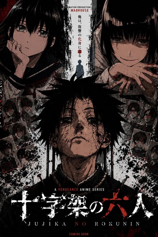 Juujika No Rokunin