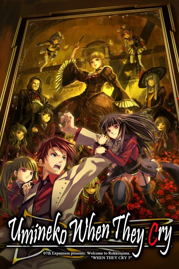 Umineko When They Cry