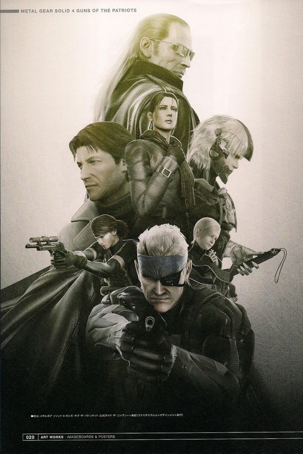 Metal Gear Solid