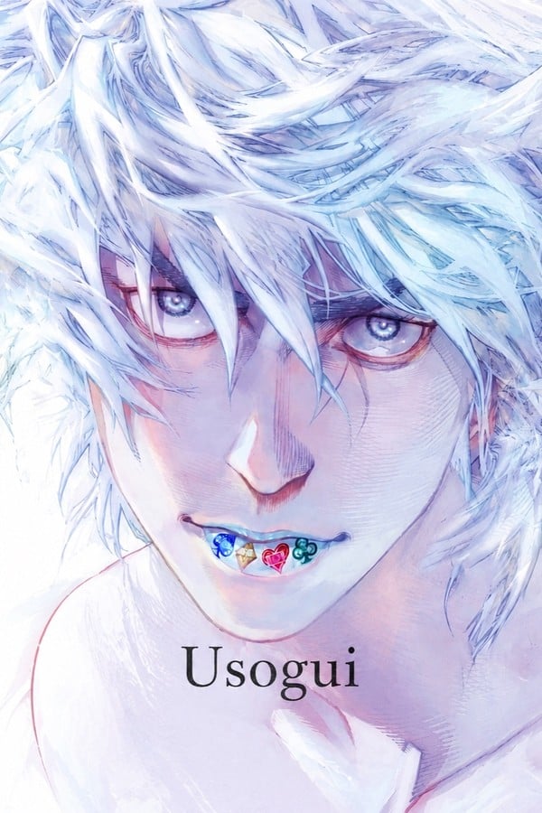 Usogui