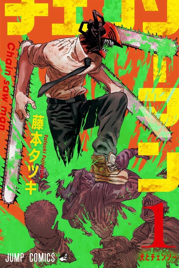 Chainsaw man