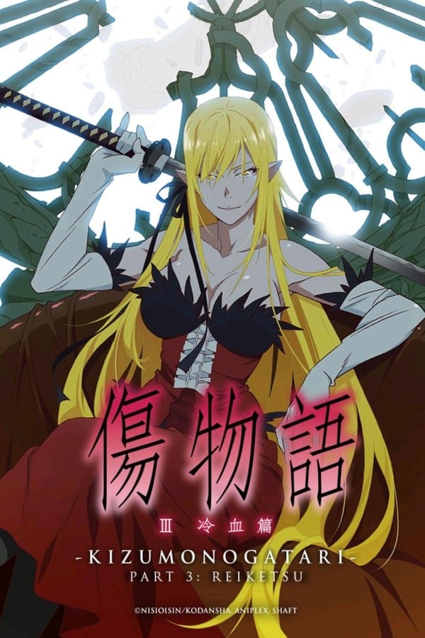Kizumonogatari
