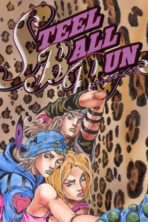 STEEL BALL RUN