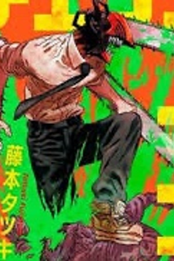 Chainsaw man manga vols