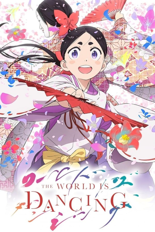 The World Is Dancing