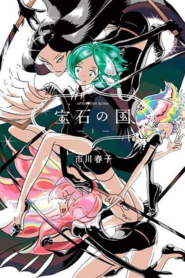 Land of the Lustrous