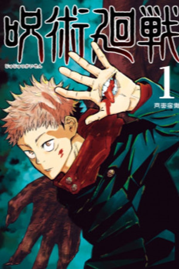 Jujutsu Kaisen