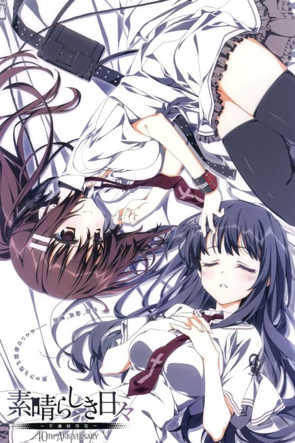 Subarashiki Hibi - Wonderful everyday