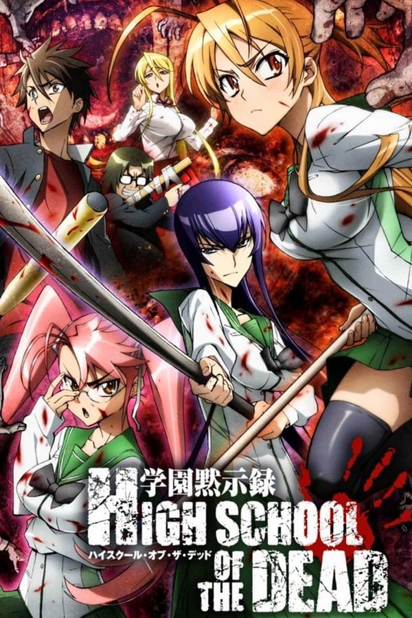Highschool of the dead