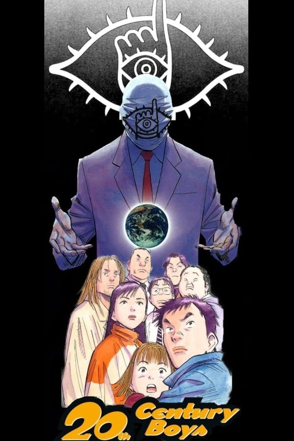 20th Century Boys the anime