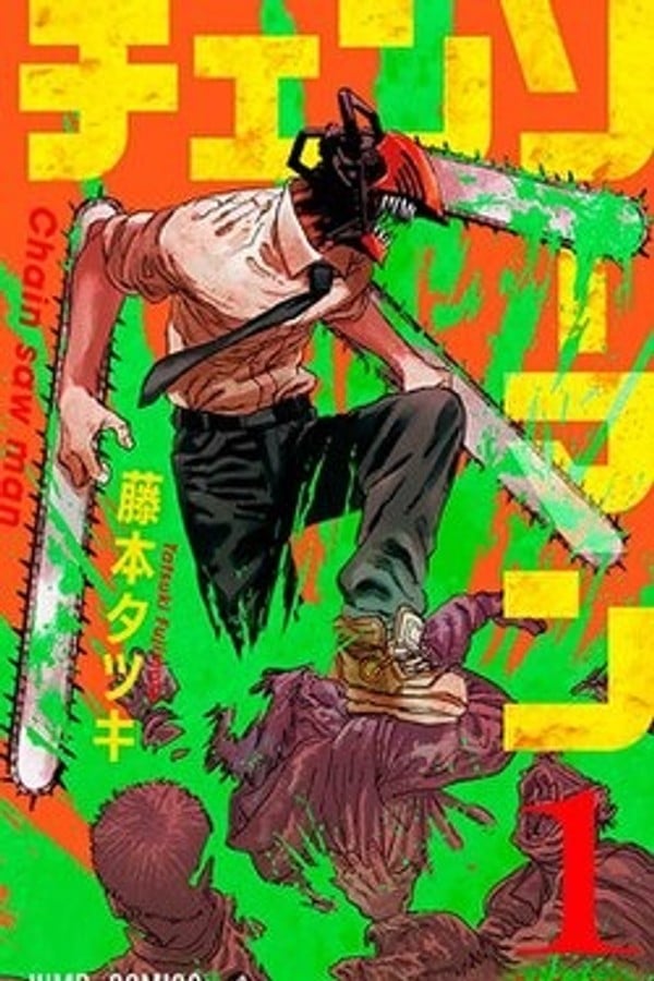 CHAINSAW MAN MANGA