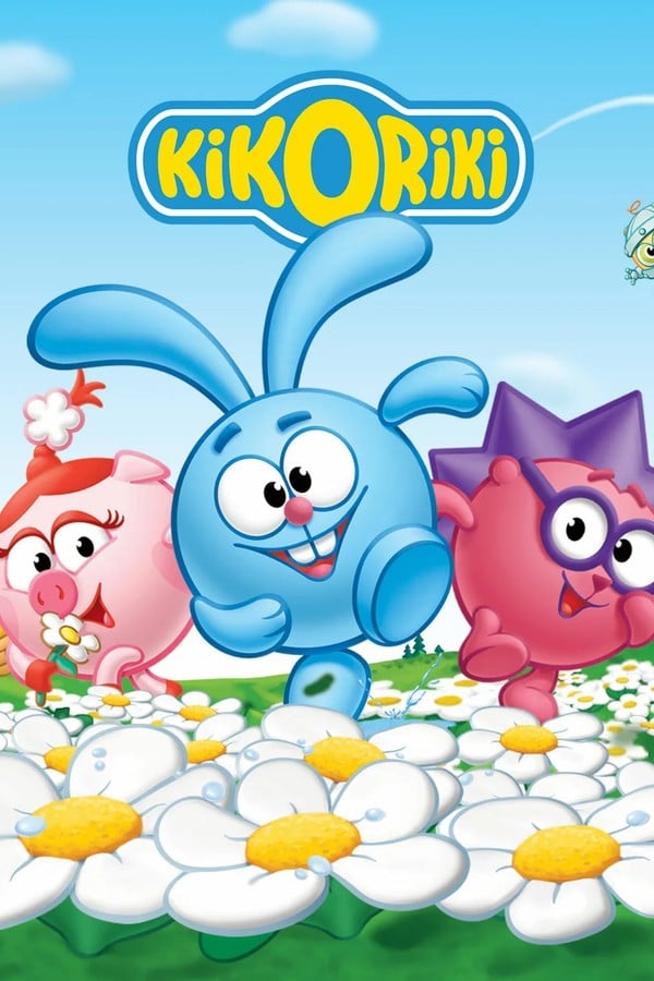 KikoRiki