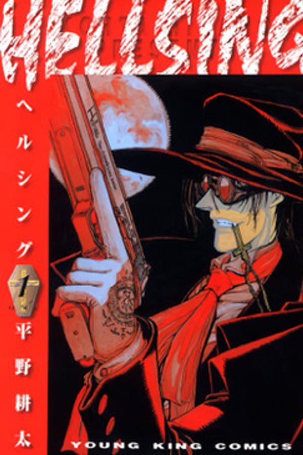 Hellsing