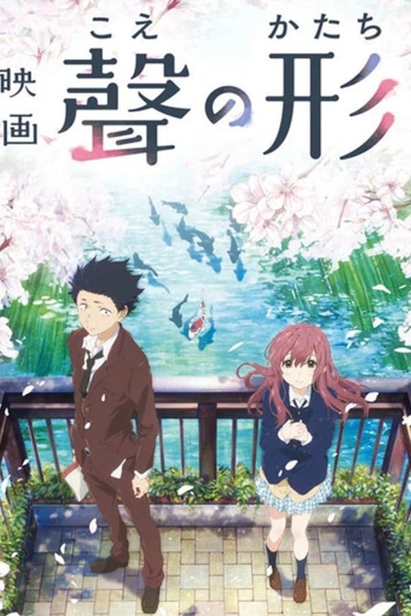 A Silent Voice