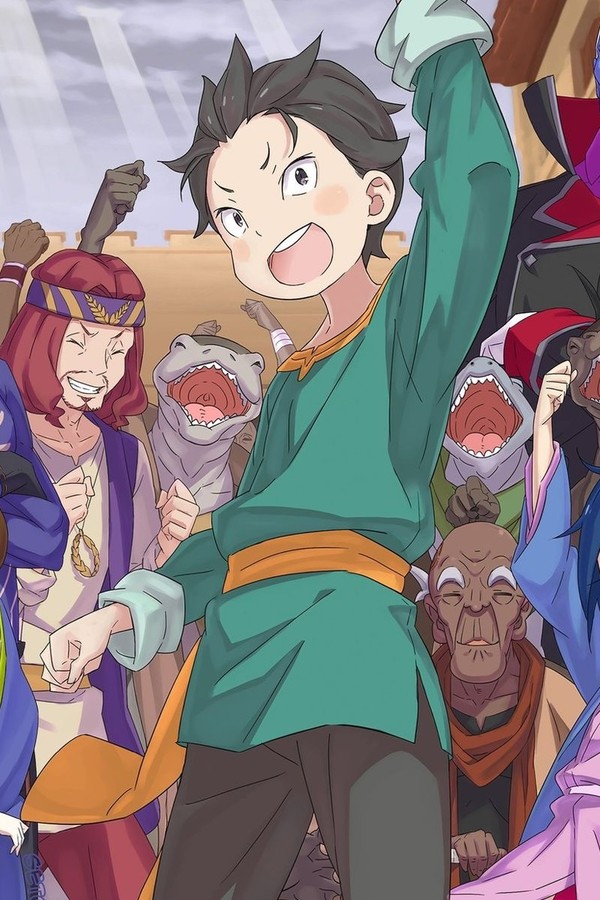 Rezero Arc 7 Light Novel