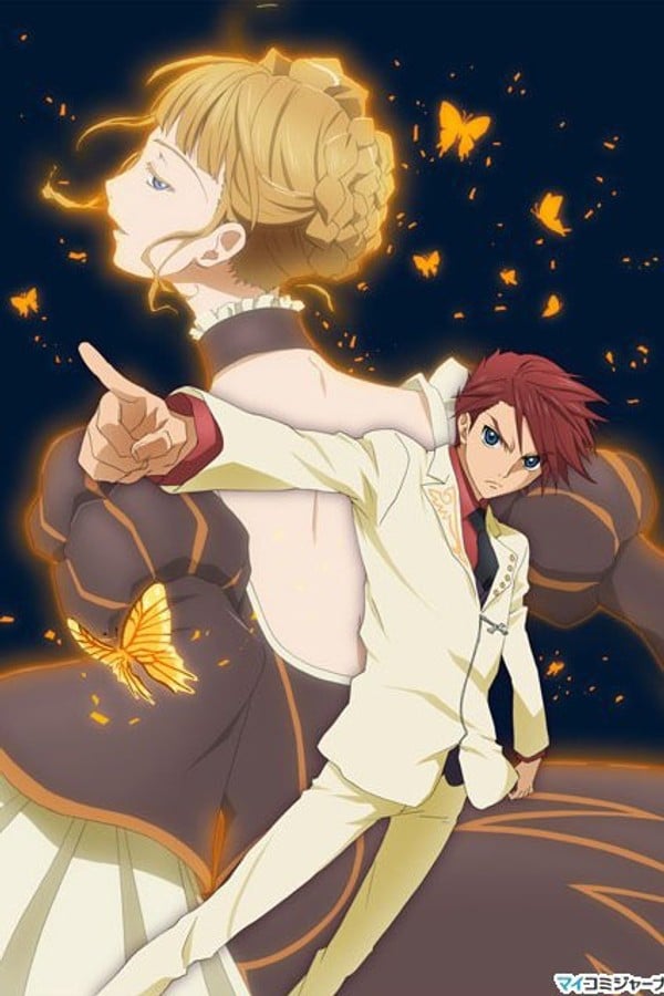 Umineko when they cry