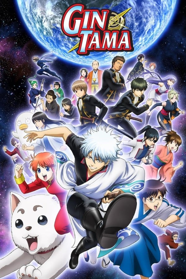 gintama (no filler, best version)