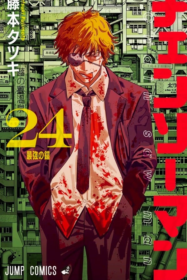 Chainsaw Man Manga